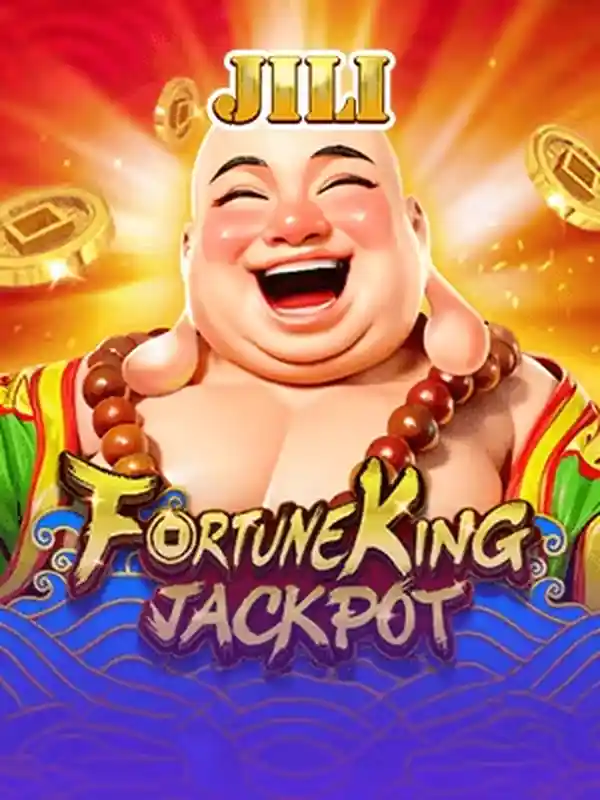 ফরচুন কিং